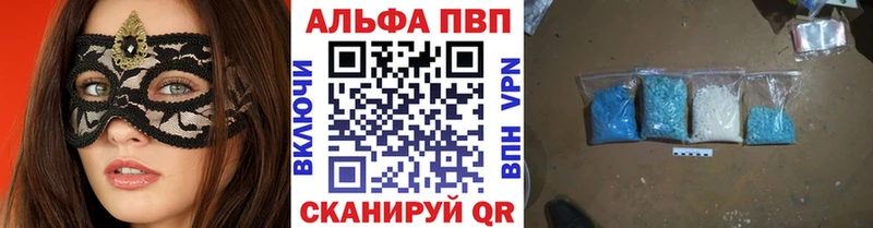 Наркошоп купить МАРИХУАНА Меф мяу мяу Альфа ПВП ГАШ КОКАИН Ядрин