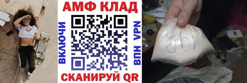 Amphetamine Premium  Купить закладки  Ядрин 