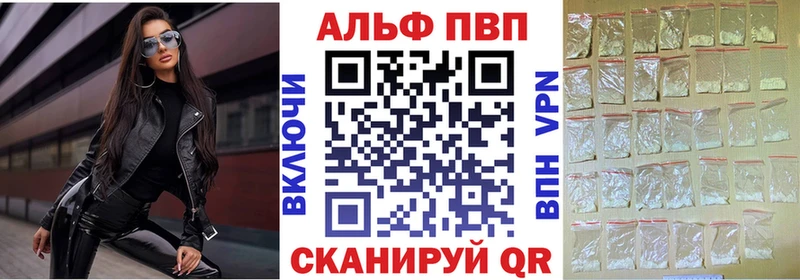 A PVP кристаллы  Купить где  Ядрин 