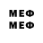 Метадон VHQ Optimist Kn