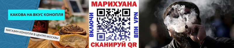 Еда ТГК марихуана  Купить где  Ядрин 