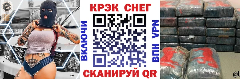 Cocaine 97%  Купить закладки  Ядрин 