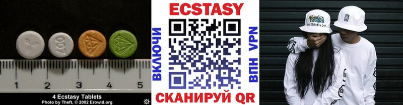 ЭКСТАЗИ таблы  Купить  Ядрин 