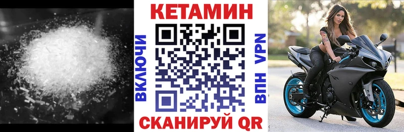 КЕТАМИН ketamine Купить где Ядрин