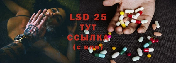 синтетический гашиш Лабытнанги