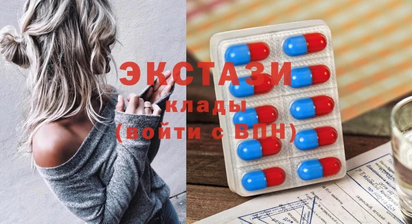 синтетический гашиш Лабытнанги