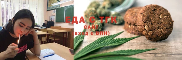 метамфетамин Ладушкин