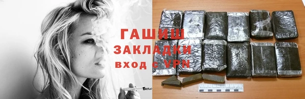 синтетический гашиш Лабытнанги