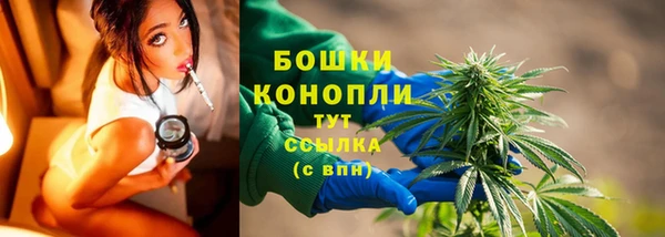 метамфетамин Ладушкин
