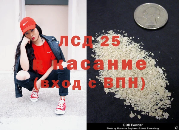 синтетический гашиш Лабытнанги