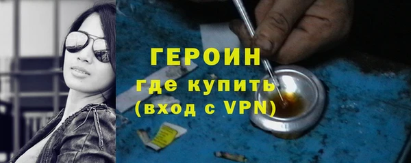 метамфетамин Ладушкин