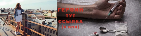 синтетический гашиш Лабытнанги