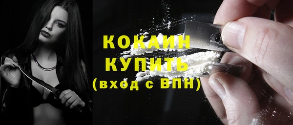 метамфетамин Ладушкин
