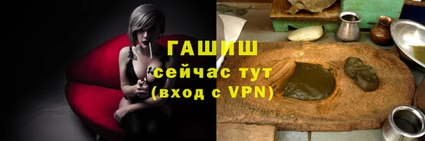 метамфетамин Ладушкин