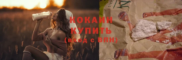 метамфетамин Ладушкин