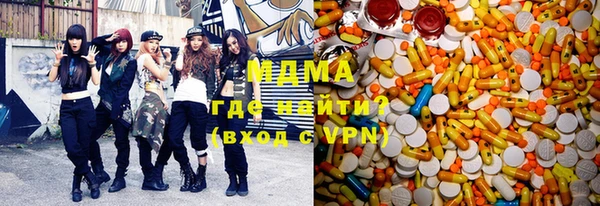 метамфетамин Ладушкин