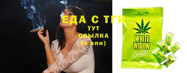 синтетический гашиш Лабытнанги