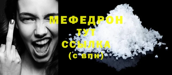 синтетический гашиш Лабытнанги