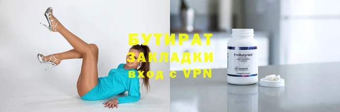 метамфетамин Ладушкин
