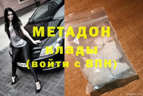метамфетамин Ладушкин