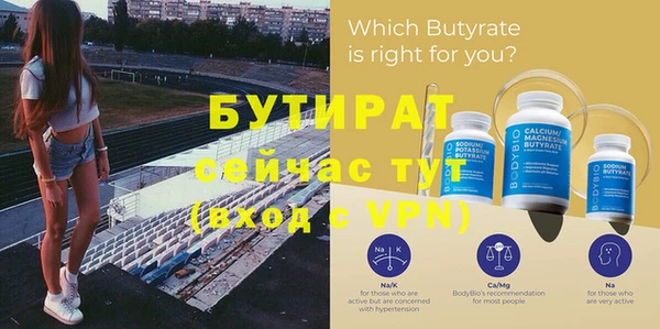 метамфетамин Ладушкин