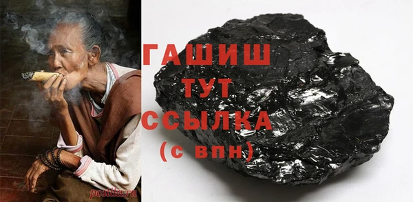 метамфетамин Ладушкин