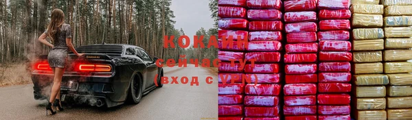 метамфетамин Ладушкин