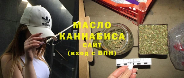 метамфетамин Ладушкин