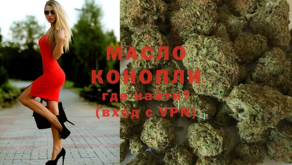 синтетический гашиш Лабытнанги