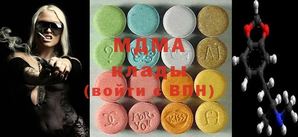 метамфетамин Ладушкин