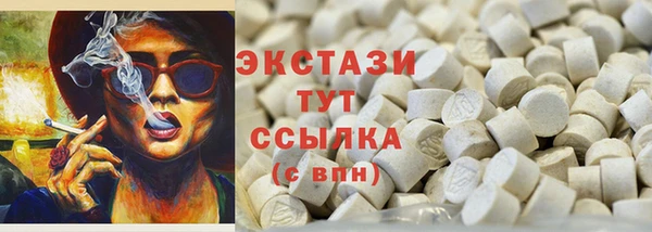 синтетический гашиш Лабытнанги