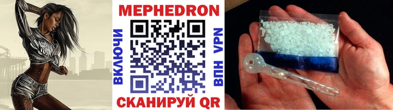 Купить где  Ядрин  Мефедрон кристаллы 