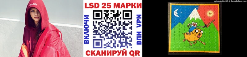 Купить  Ядрин  Наркотические марки 1,8мг 