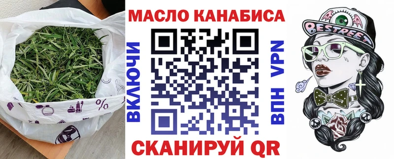 ТГК гашишное масло Купить Ядрин