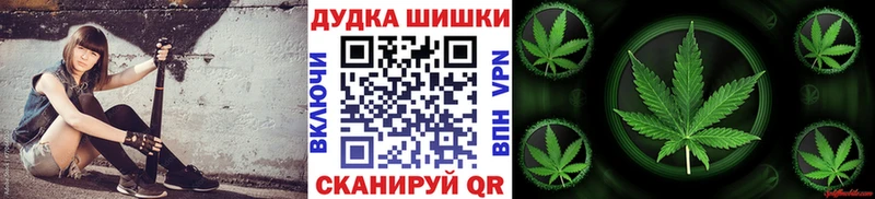 Марихуана OG Kush  Купить  Ядрин 